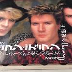 祝来日！Duran Duran・・・My Story Part４「Rio」